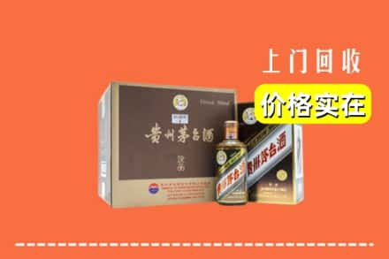 邯郸涉县回收彩釉茅台酒